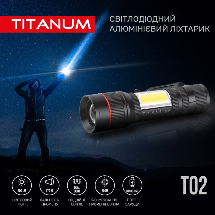 Портативний світлодіодний ліхтарик TITANUM TLF-T02 120Lm 6500K 