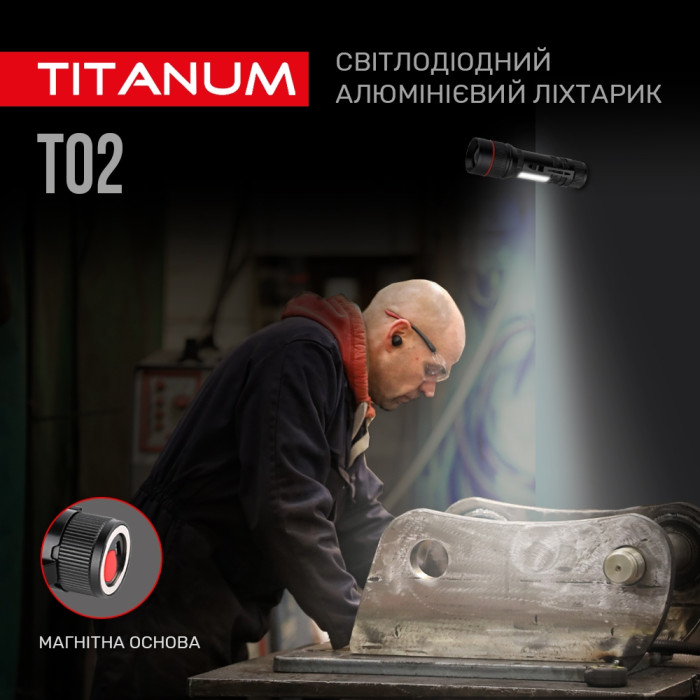 Портативний світлодіодний ліхтарик TITANUM TLF-T02 120Lm 6500K 