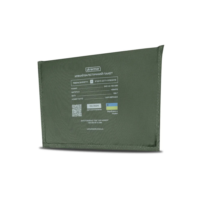 Балістичний пакет Ukrarmor 240х150 мм під напашник XL. Трапецієподібний 1 
