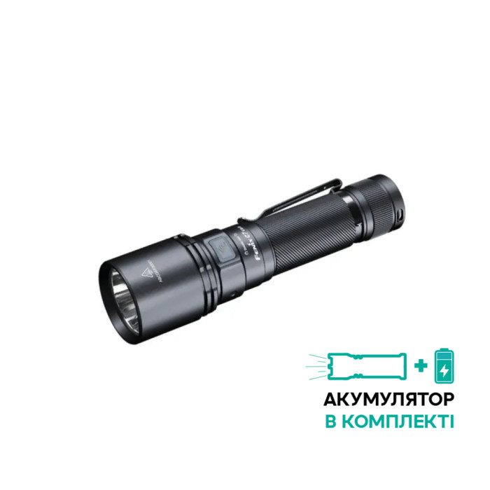 Ліхтар ручний Fenix C7 V.2.0