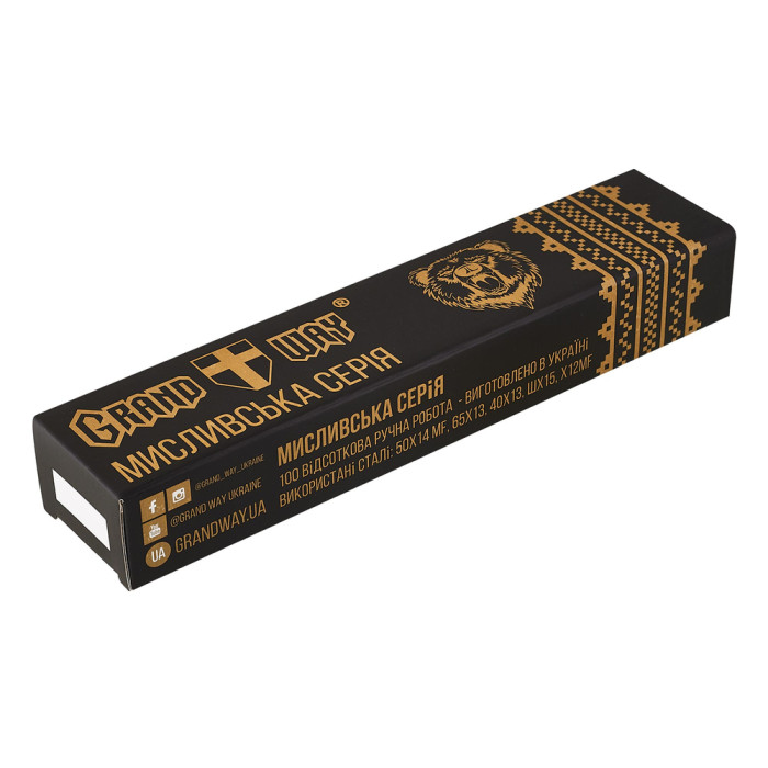 Мисливський ніж Grand Way Хижак 1525 