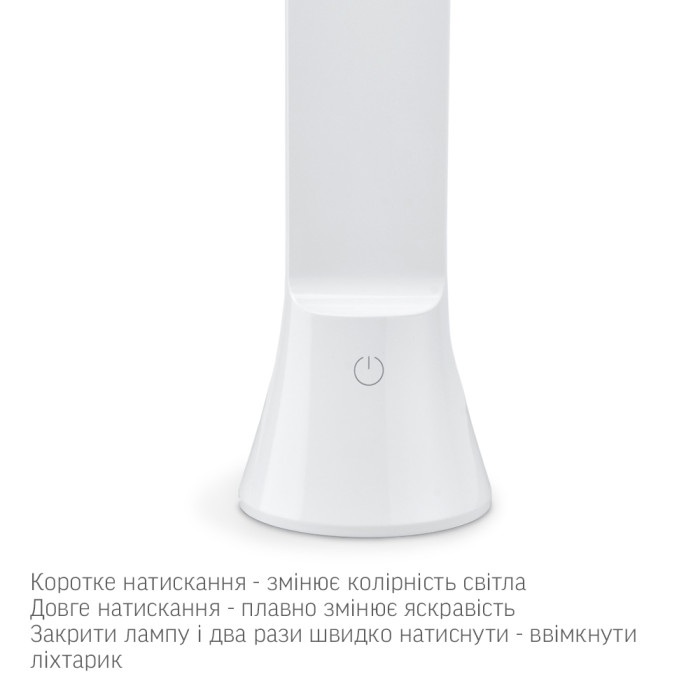 Лампа настiльна-ліхтарик VIDEX TF11W 5W 3000-5500K