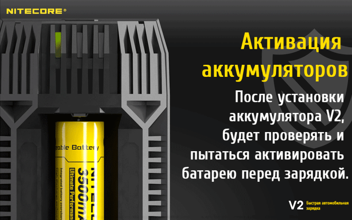 Зарядний пристрій автомобільний Nitecore V2 6А-2xUSB (2.1 A)