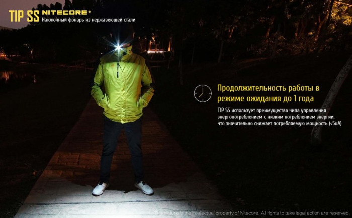 Ліхтар-брелок Nitecore TIP SS, 360 люмен (сталевий) 