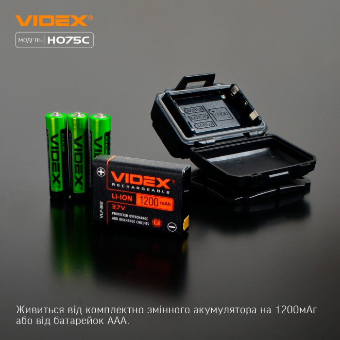 Налобний світлодіодний ліхтарик VIDEX VLF-H075C 550Lm 5000K 