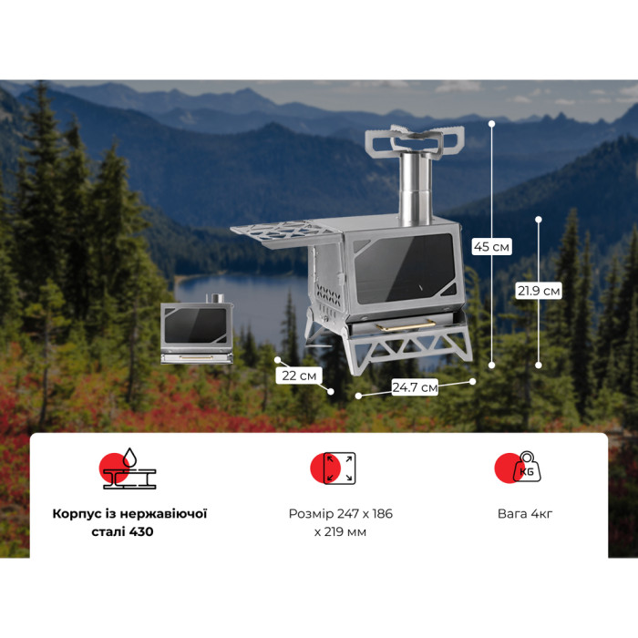 Кемпінгова піч твердопаливна Naturehike CNK2300CW020 