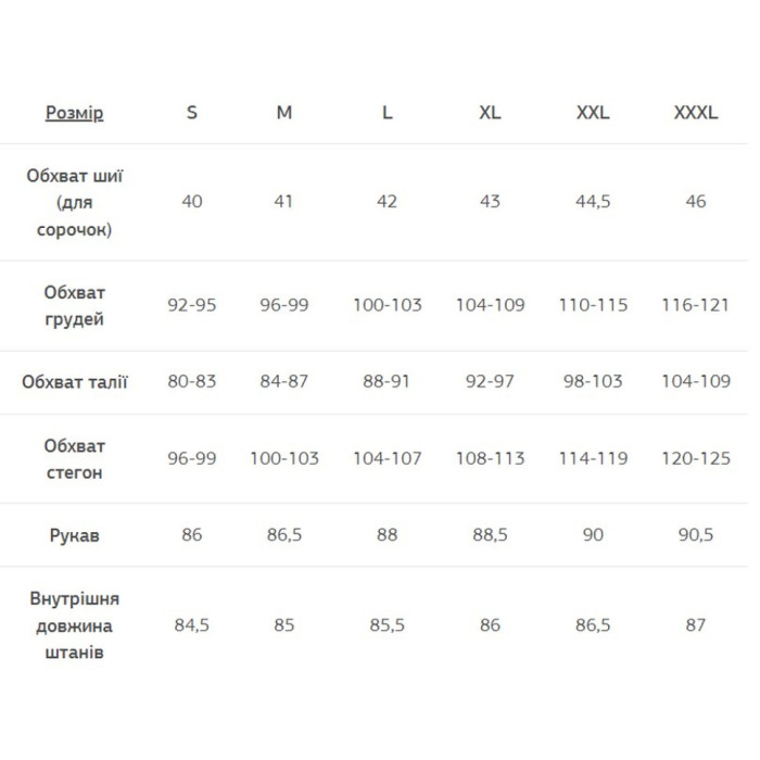 Термоштани чоловічі Turbat Yeti Bottom Mns anthracite black - XL - чорний 