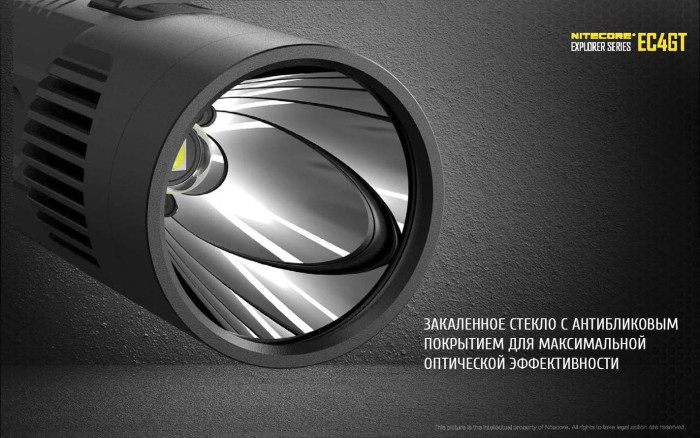 Кишеньковий ліхтар Nitecore EC4GT, 1000 люмен 