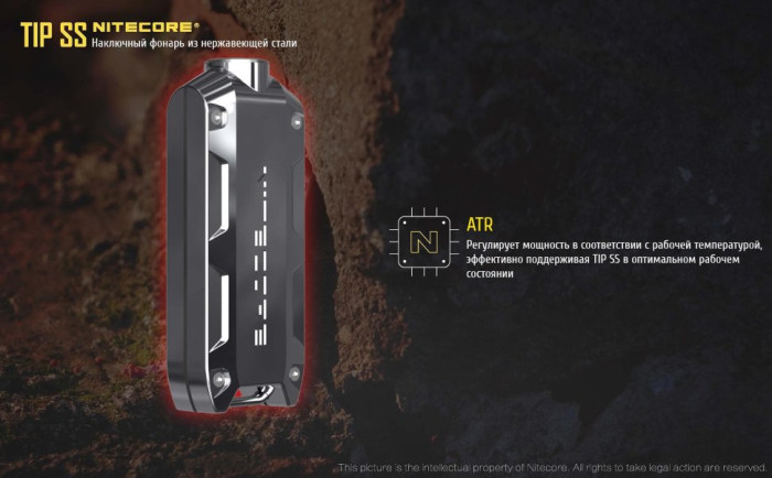 Ліхтар-брелок Nitecore TIP SS, 360 люмен (чорний) 