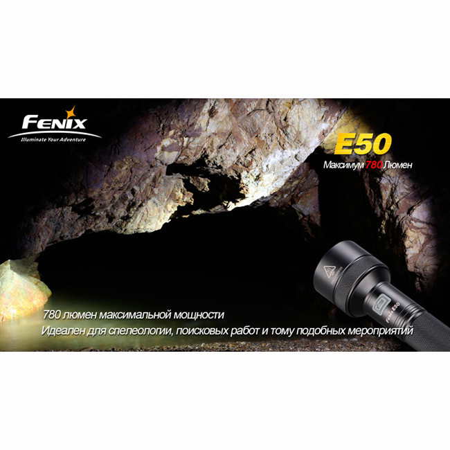 Ліхтар Fenix E50 Cree XM-L (T6) neutral white 