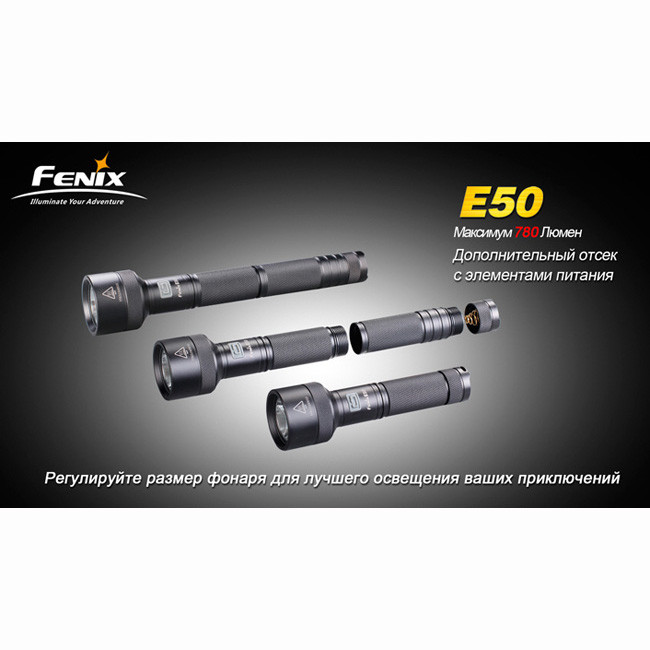 Ліхтар Fenix E50 Cree XM-L (T6) neutral white 