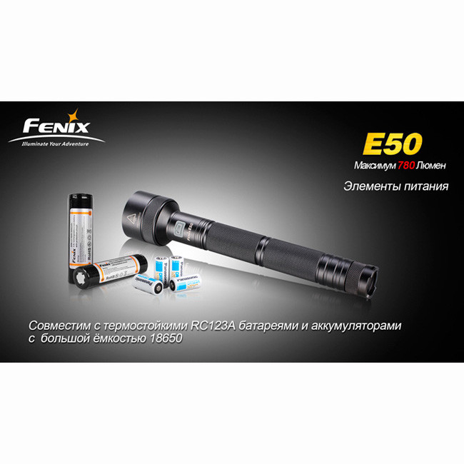 Ліхтар Fenix E50 Cree XM-L (T6) neutral white 