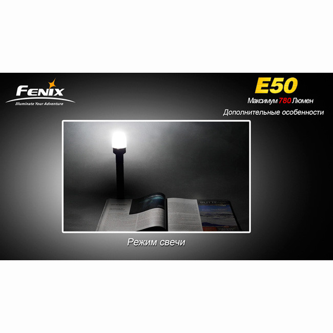 Ліхтар Fenix E50 Cree XM-L (T6) neutral white 