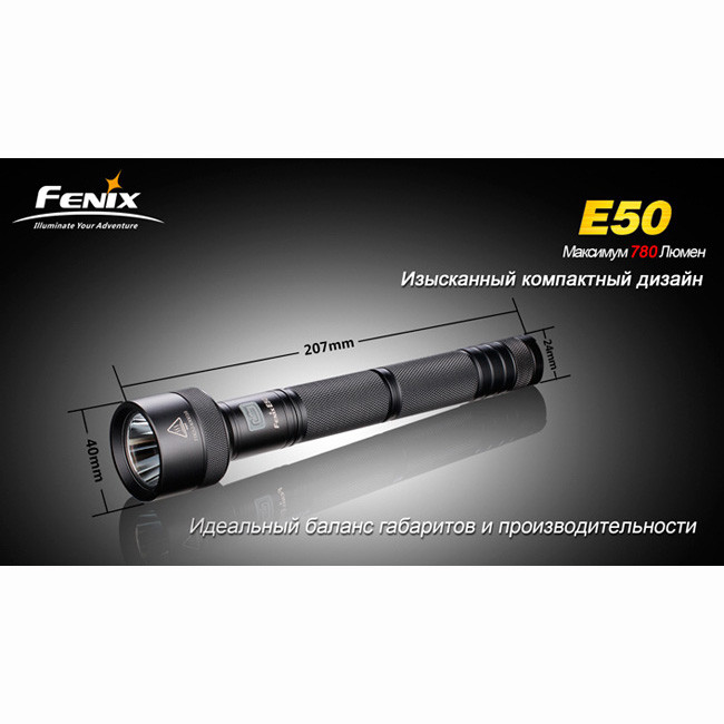 Ліхтар Fenix E50 Cree XM-L (T6) neutral white 