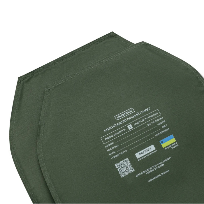 Балістичний пакет Ukrarmor 250 х 300 мм під бронеплиту. НВМПЕ 1 