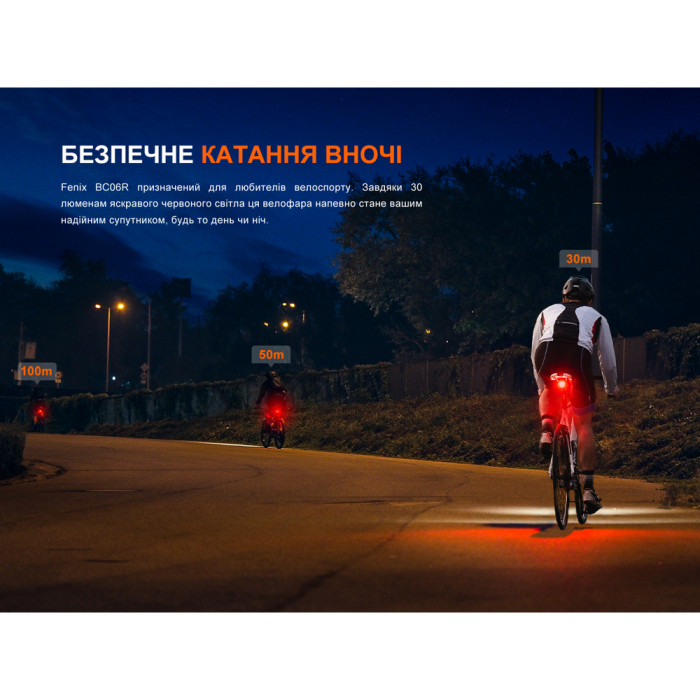 Велофара задня Fenix BC06R 