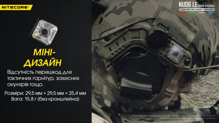 Ліхтар універсальний Nitecore NU06 LE (Red, White, Blue, Green LED, 15 люмен) 