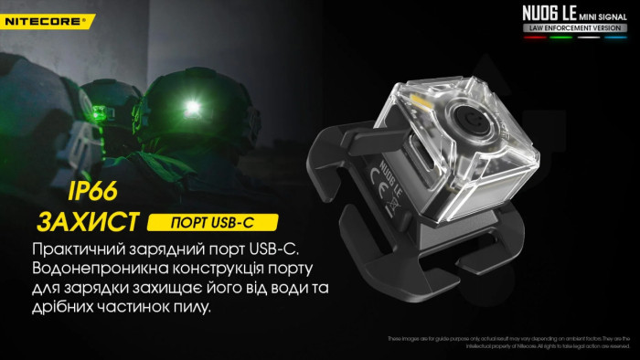 Ліхтар універсальний Nitecore NU06 LE (Red, White, Blue, Green LED, 15 люмен) 