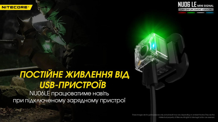 Ліхтар універсальний Nitecore NU06 LE (Red, White, Blue, Green LED, 15 люмен) 