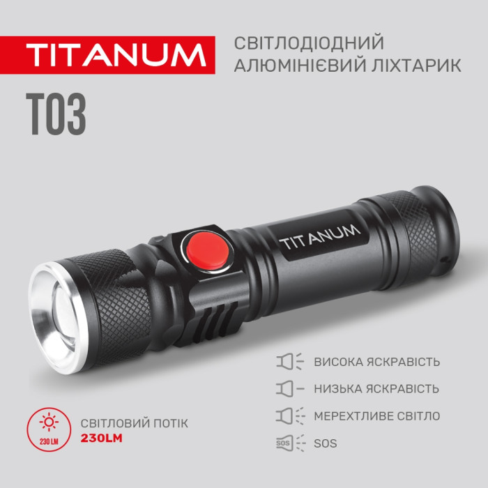 Портативний світлодіодний ліхтарик TITANUM TLF-T03 230Lm 6500K 
