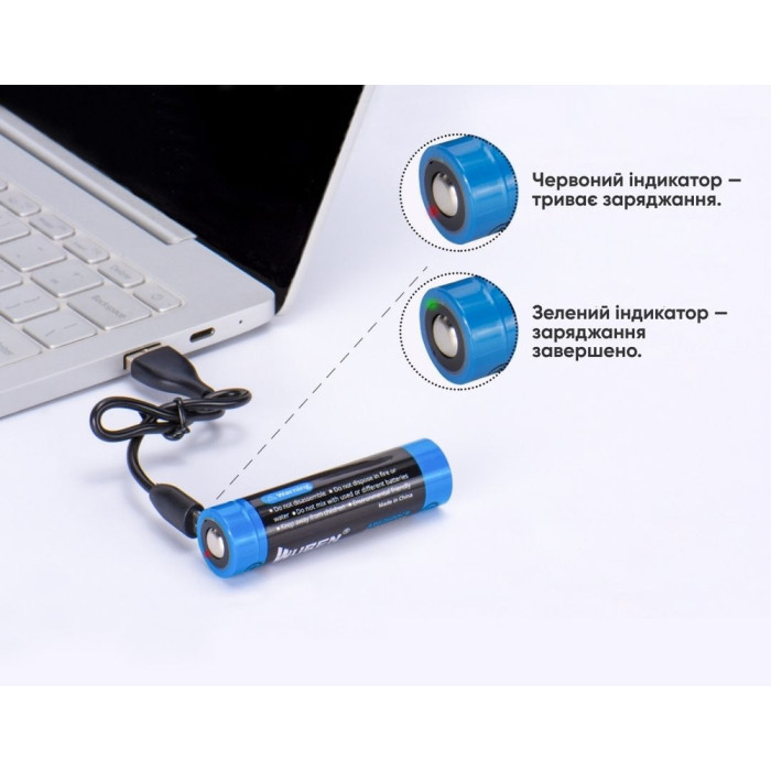 Акумулятор Wuben 18650 (2600мАг) Type-C 