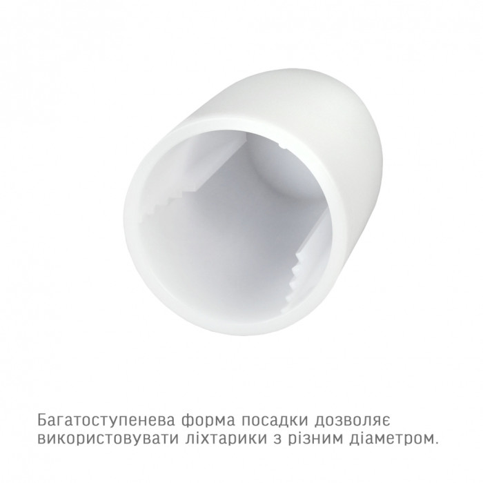 Дифузор (розсіювач світла) VIDEX VLF-ADF-02W до ліхтарика 