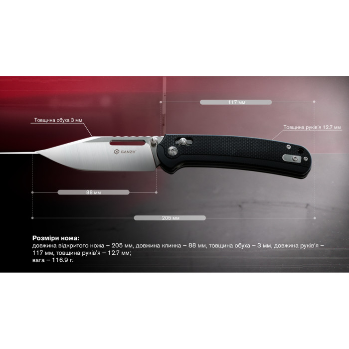 Ніж складаний Ganzo G768-BK чорний 