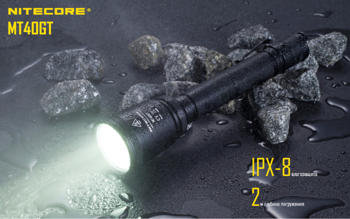Ліхтар Nitecore MT40GT 