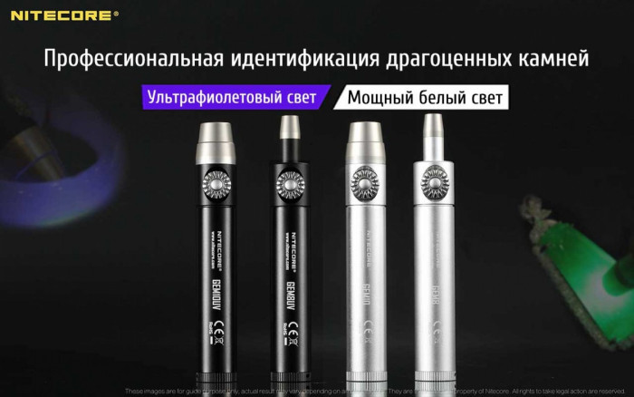Ліхтар Nitecore GEM8 