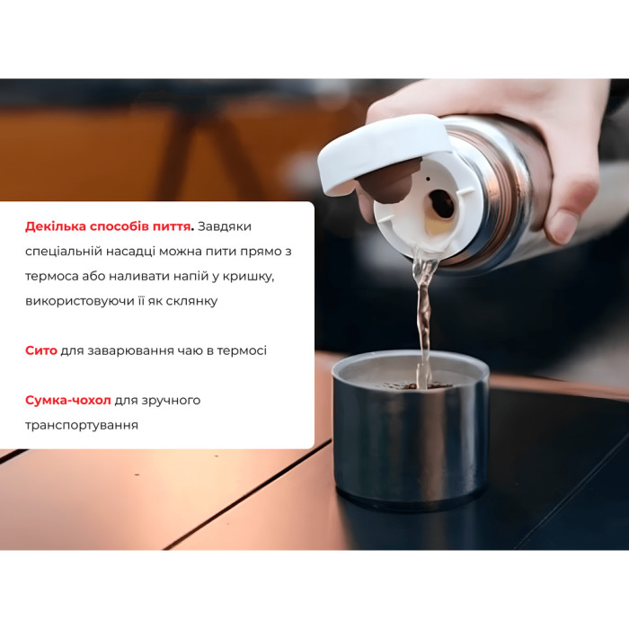 Термос титановий з чохлом Naturehike CNK230CF012 600 ml 