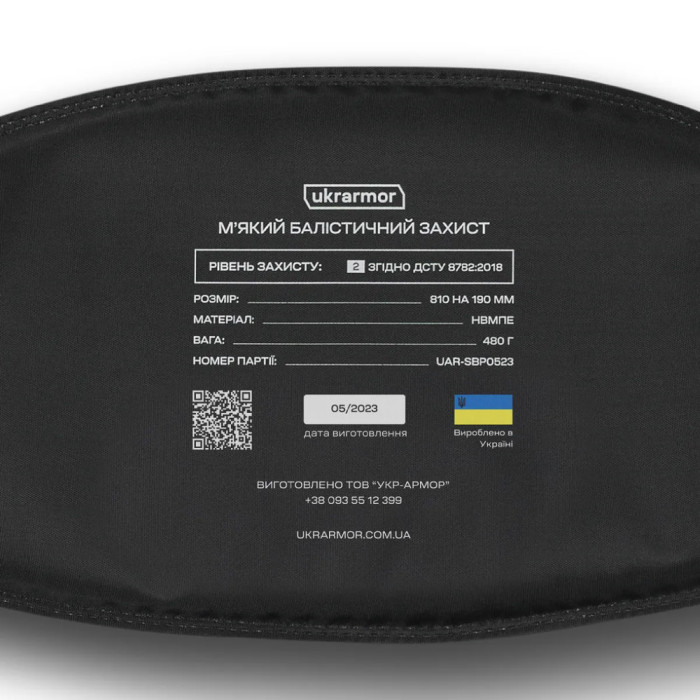 Балістичний пакет для тактичного поясу. Ukrarmor Розмір L/XL 2 