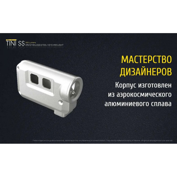 Ліхтар наключний Nitecore TINI SS (Cree XP-G2 S3 LED, 380 люмен, 4 режими, USB), чорна смола 