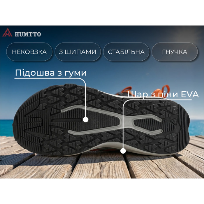 Кросівки чоловічі трекінгові Humtto Mount Pro сірі/помаранчеві 44