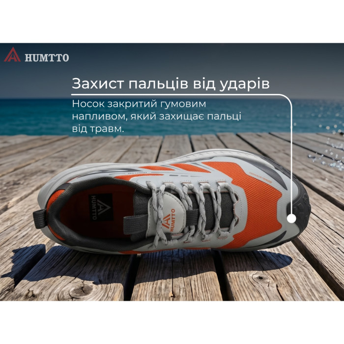 Кросівки чоловічі трекінгові Humtto Mount Pro сірі/помаранчеві 44
