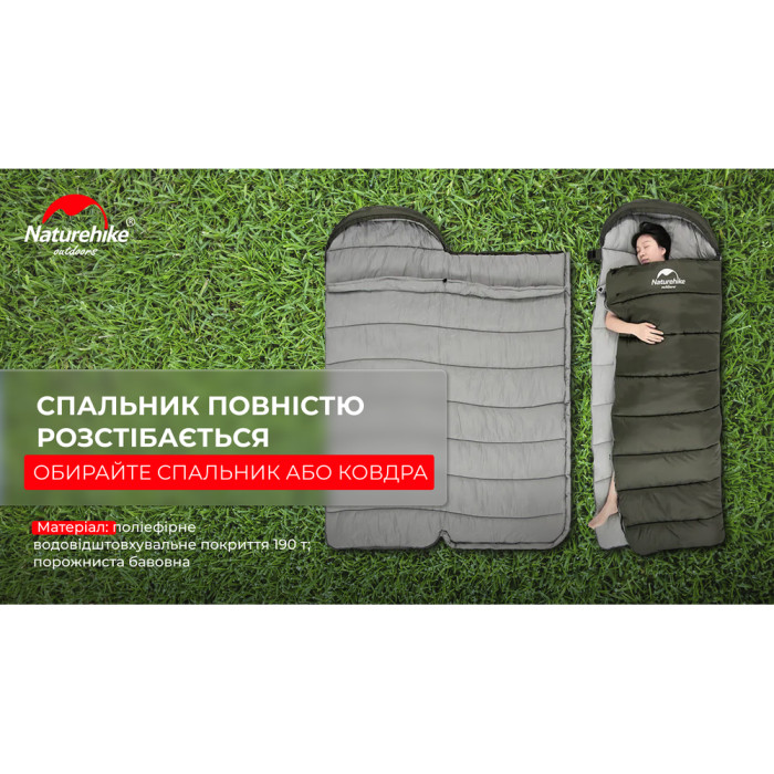 Спальник з капюшоном Naturehike U350S NH20MSD07, (-3°C), лівий, коричневий 