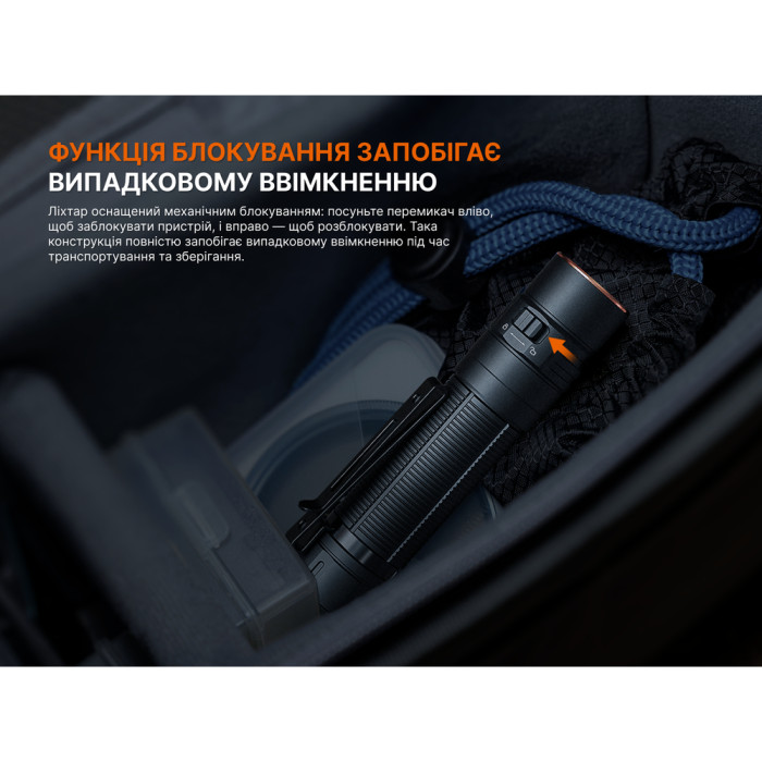 Ліхтар ручний Fenix LD31R Renegade