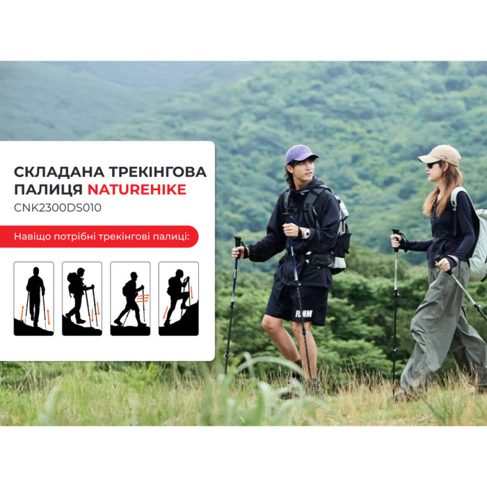 Трекінгова палиця Naturehike CNK2300DS010, 100 см, жовта 