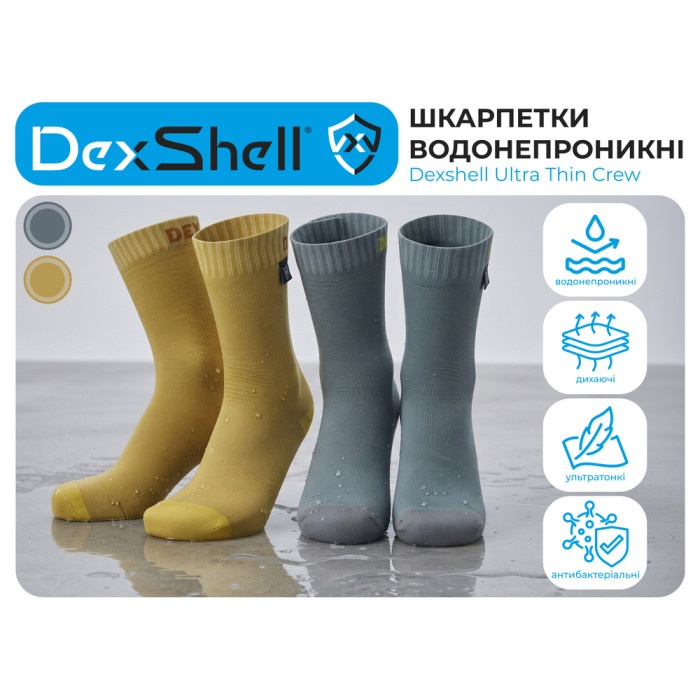 Шкарпетки водонепроникні Dexshell Ultra Thin Crew MPB, р-р S, сіро-блакитний