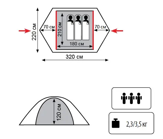Намет Tramp Lite Hunter 3 camo UTLT-001 