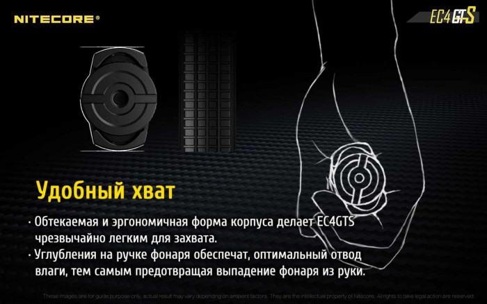 Ліхтар Nitecore EC4GTS 
