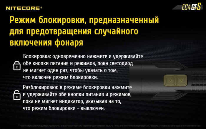 Ліхтар Nitecore EC4GTS 