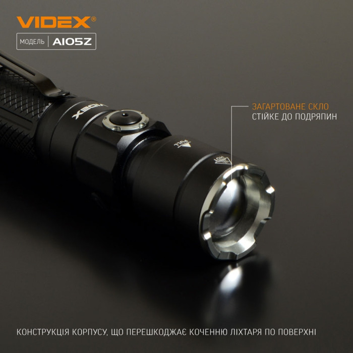 Портативний світлодіодний ліхтарик VIDEX VLF-A105Z 1200Lm 5000K 