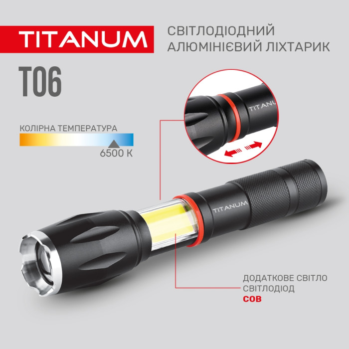 Портативний світлодіодний ліхтарик TITANUM TLF-T06 300Lm 6500K 