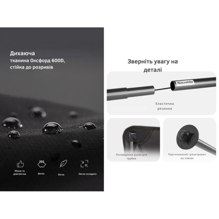 Крісло складане Naturehike Stellaluna L04 CNK2450JJ015, розмір L, алюміній, чорне 