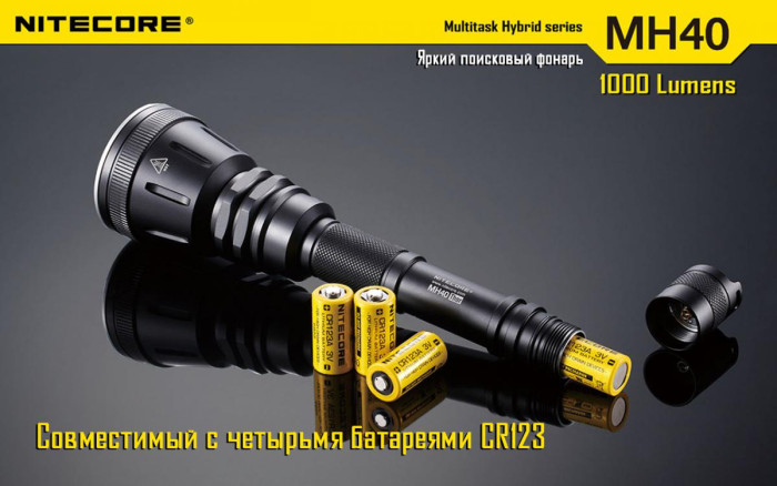 Ручний Ліхтар Nitecore MH40 THOR, 1000 люмен 