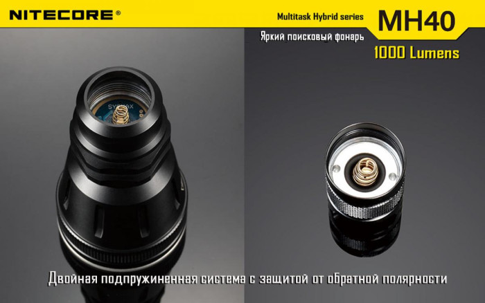 Ручний Ліхтар Nitecore MH40 THOR, 1000 люмен 