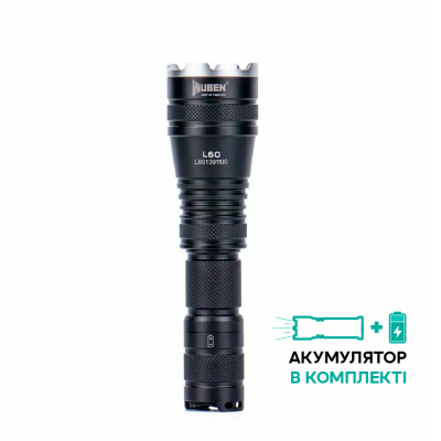 Ліхтар Wuben L60 1200 Lm