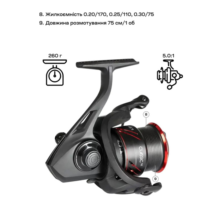 Котушка Brain Classic SE 4000S 4+1BB 5.0:1 