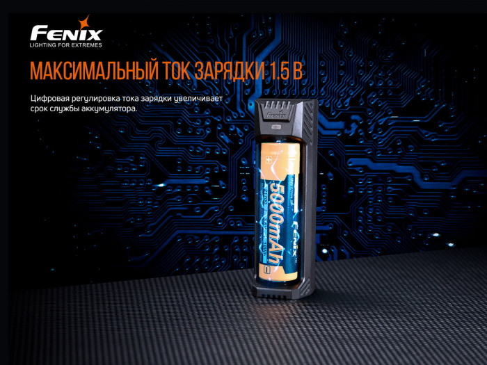 Зарядний пристрій Fenix ARE-X1 v2.0 