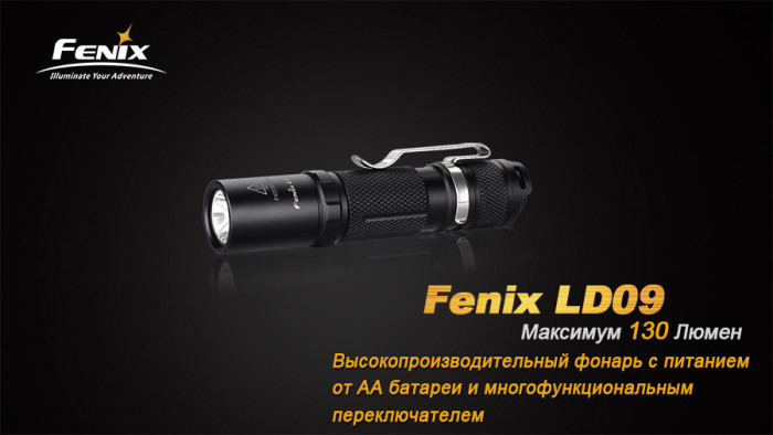Ручний Ліхтар Fenix LD09 Cree XP-E2 LED, 220 люмен 